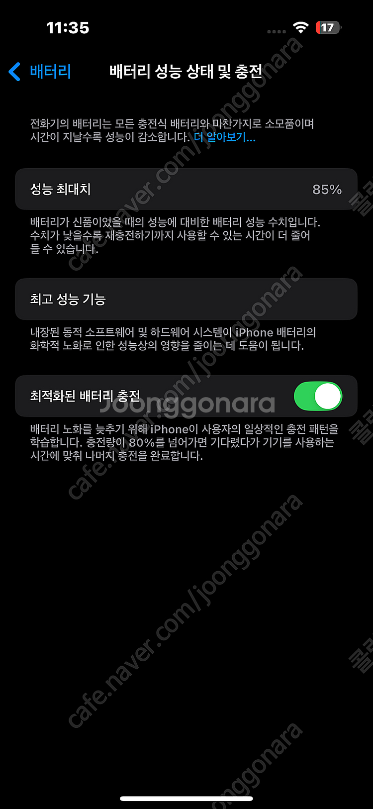 아이폰 14pro 256 퍼플 팝니다.--8