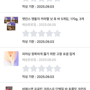 퀘스트프로틴 이외단백질 식품 일괄 팝니다!