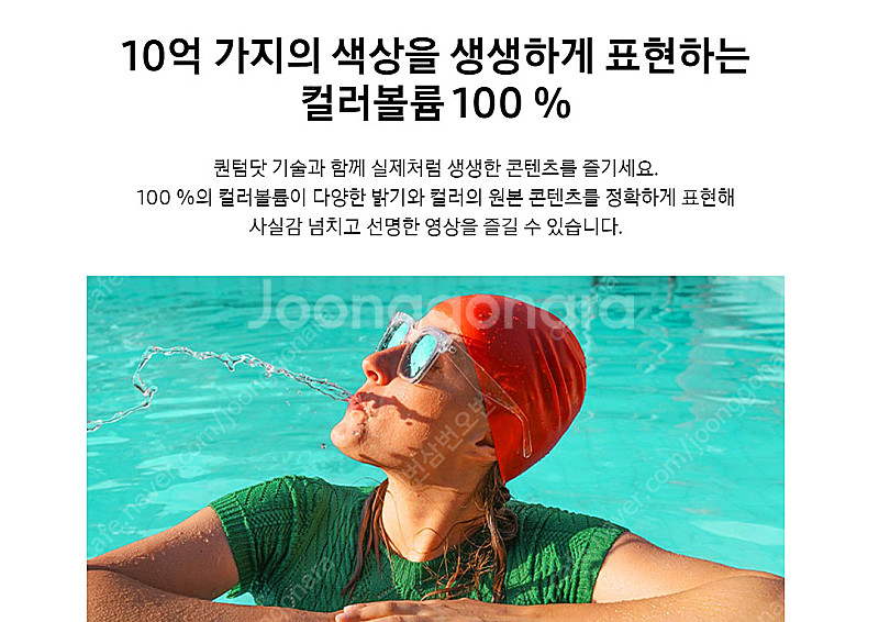 [미개봉] 삼성 스마트 TV 75형 KQ75QD68AF...--6