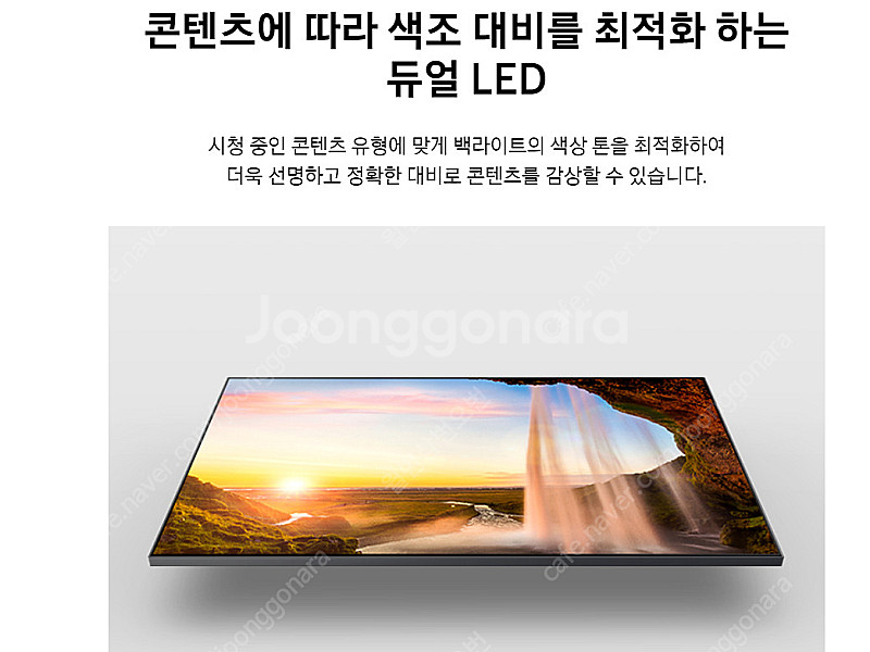 [미개봉] 삼성 스마트 TV 75형 KQ75QD68AF...--7
