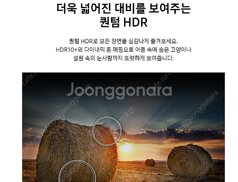 [미개봉] 삼성 스마트 TV 75형 KQ75QD68AF...--8