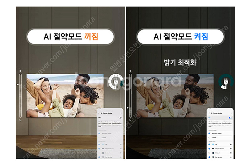 [미개봉] 삼성 스마트 TV 75형 KQ75QD68AF...--9