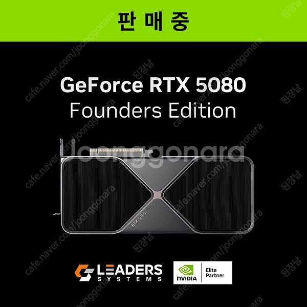 rtx 5080 fe 삽니다--0