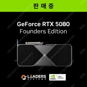 rtx 5080 fe 삽니다