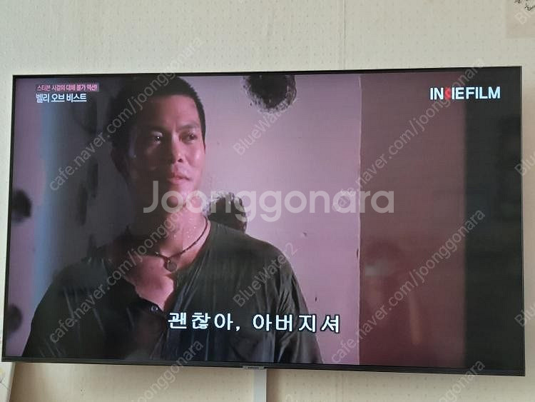 삼성 43인치 4K 스마트 Crystal UHD TV ...--0