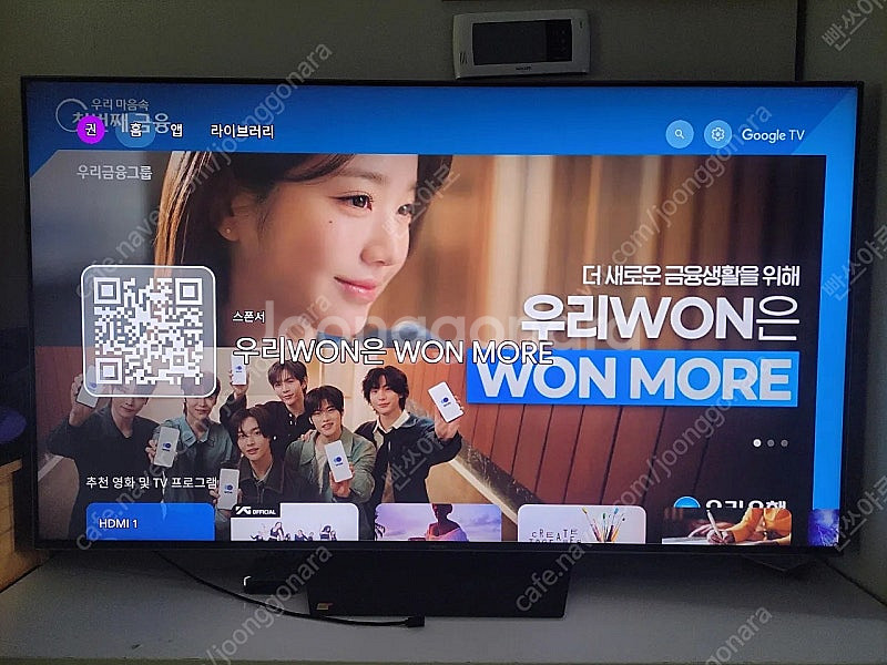 2024년형 65인치 이스트라 쿠카 UC652MLED ...--0