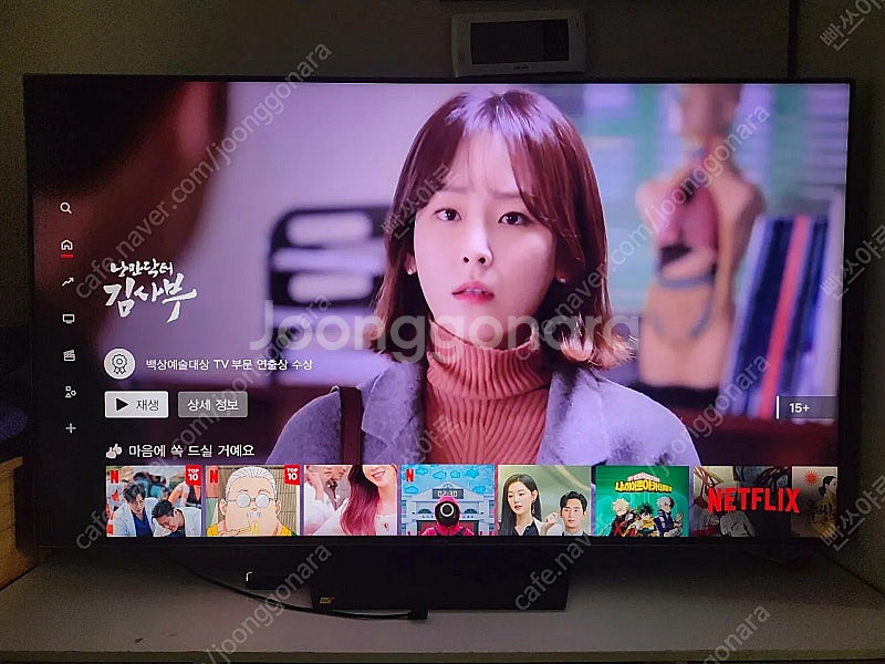 2024년형 65인치 이스트라 쿠카 UC652MLED ...--1