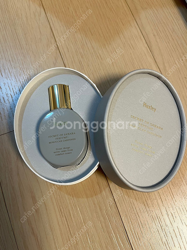 헉슬리 퍼퓸 모로칸 가드너--2