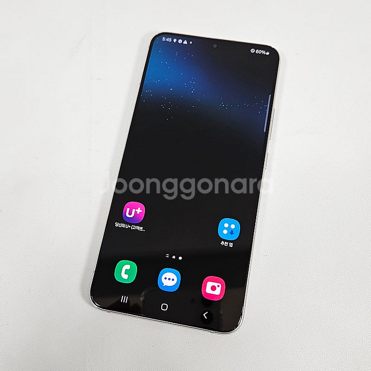 - S906N 갤럭시 S22플러스 화이트 256기가 외...--7