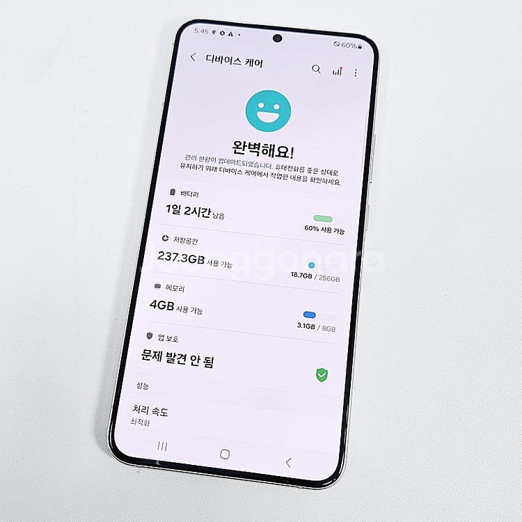 - S906N 갤럭시 S22플러스 화이트 256기가 외...--9
