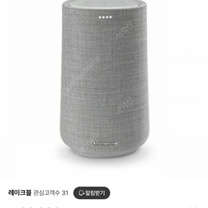 하만카돈 citation 100 블루투스 스피커