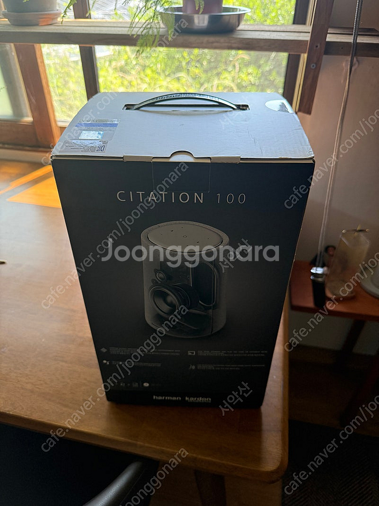 하만카돈 citation 100 블루투스 스피커--1