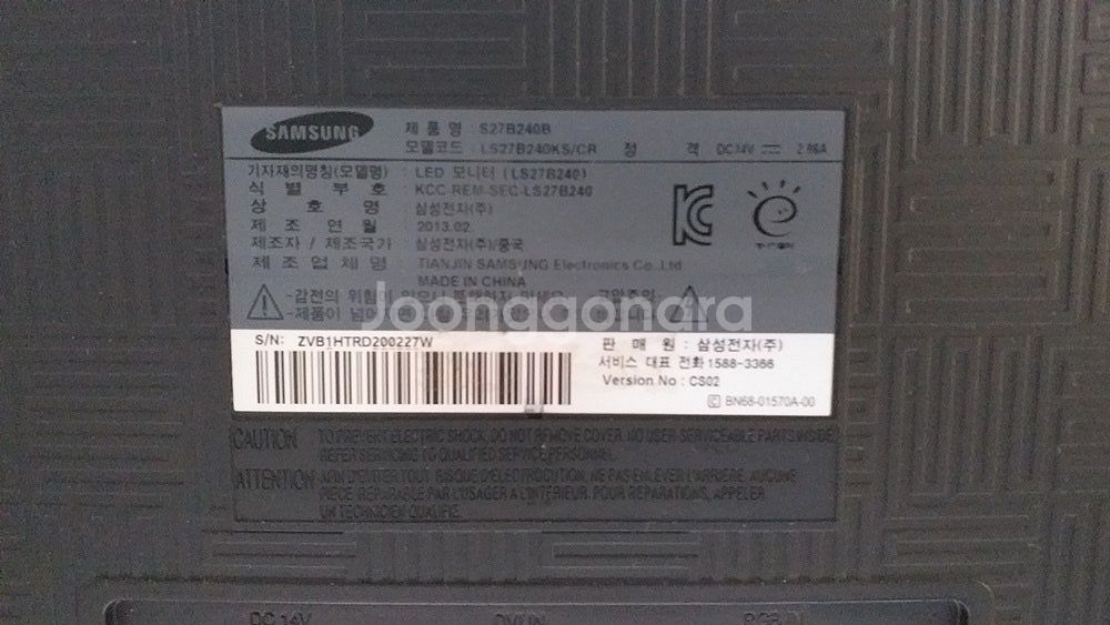 삼성 LED 모니터 27인치--3