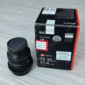 Sony FE 35mm F1.4 GM / SEL35F14GM / 풀박스