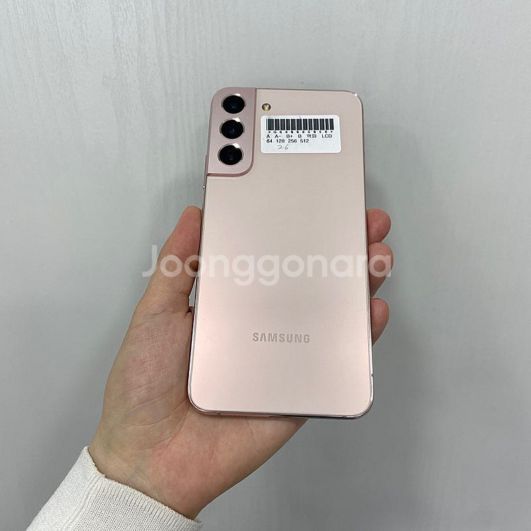 85058 갤럭시S22플러스 핑크 256GB 부산 중고...--2