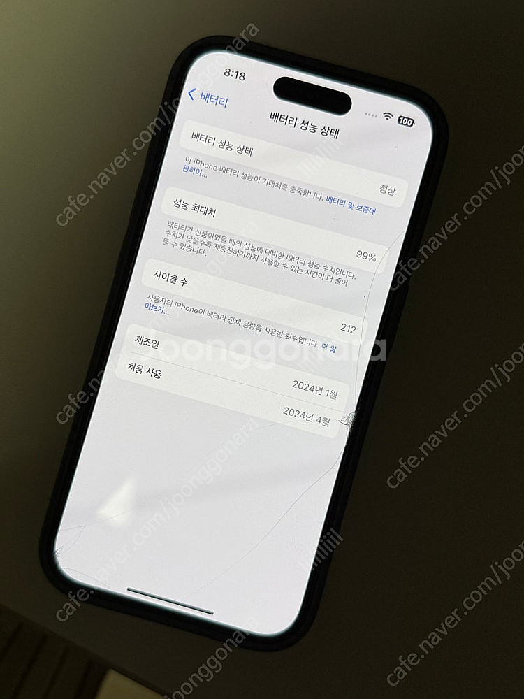 아이폰 15pro프로 128기가 배터리99 무음폰--0