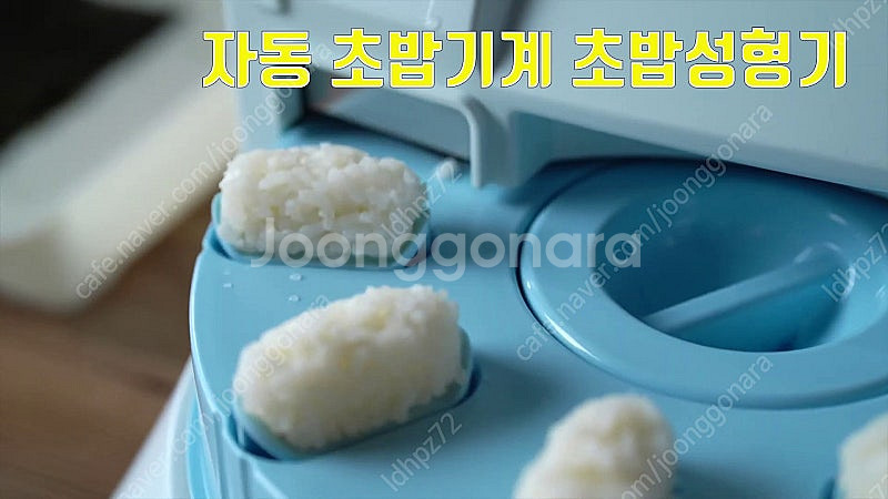 스즈모초밥기계 초밥기계 자동초밥기계 초밥만드는기계 초보...--7