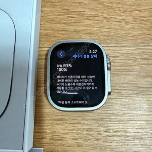 애플워치 울트라 1세대 49mm 티타늄 판매합니다