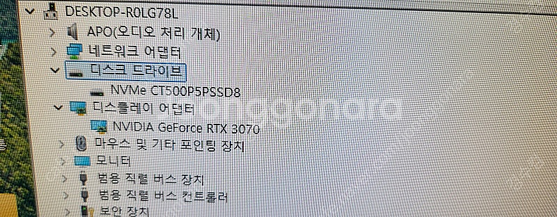 게이밍 고사양 컴퓨터팝니다 인텔 i7-12700 램16...--2