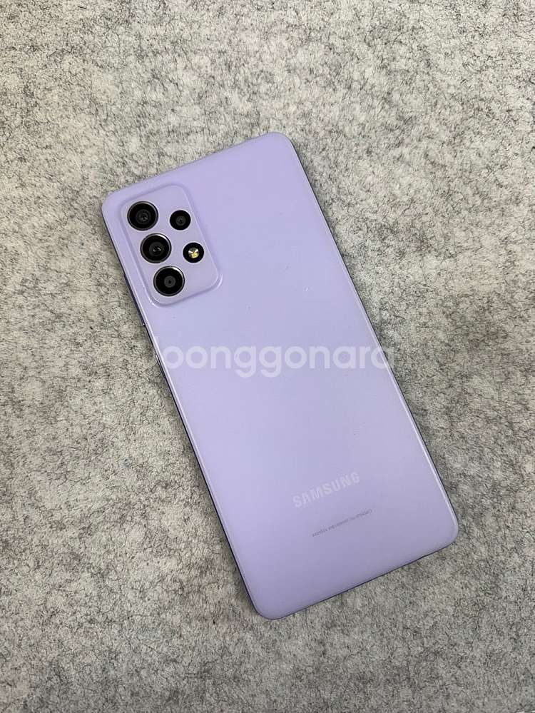 (자급제)갤럭시A52S 라벤더 128G 미파손S급 깨끗...--0