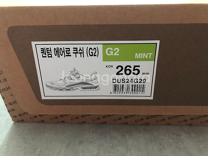 아이더 고어텍스 트레일 러닝화 새상품 265mm--1