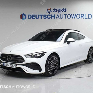 벤츠 CLE 클래스 중고 벤츠 CLE 중고 CLE 200 쿠페 중고차직거래카페