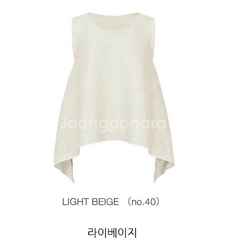 플리츠플리즈 베이지 바운스 새옷--0