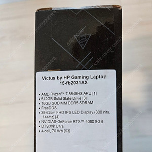 [미개봉 새제품] HP RTX 4060 노트북 빅터스 15-fb2031AX 고성능 게이밍 작업용 정품