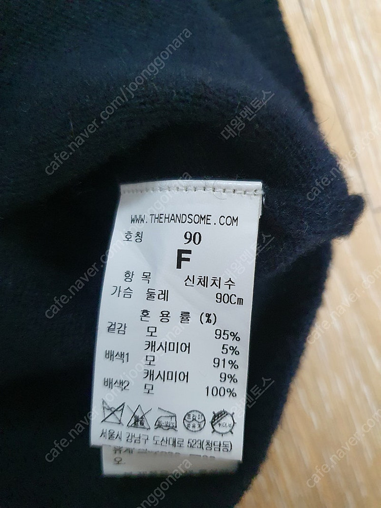 폼더스토어 fourm the store 자카드 니트 S사이즈 팝니다 이미지