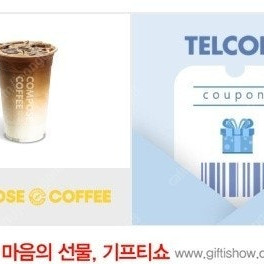 컴포즈커피 바닐라라떼