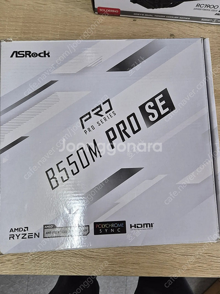 애즈락 B550M PRO SE 라이젠 AM4 메인보드--2