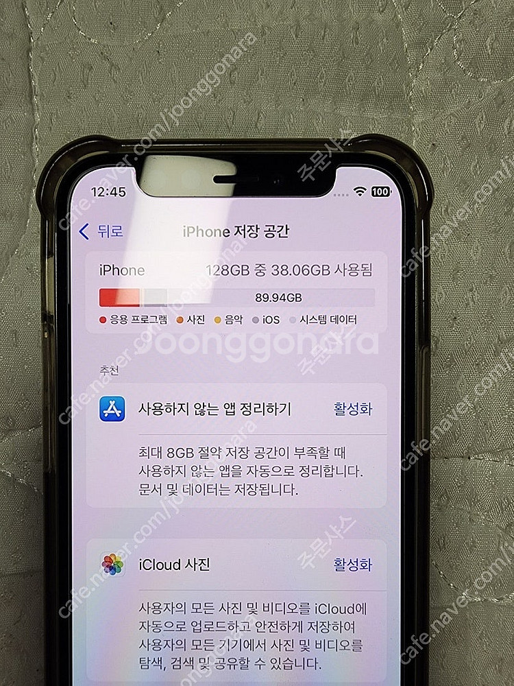 아이폰12 미니 128 그린--4