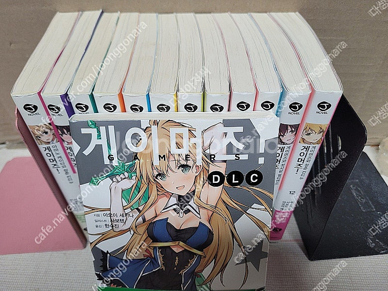 게이머즈! 1~12 (완결)+DLC 1 (합13권) /...--0