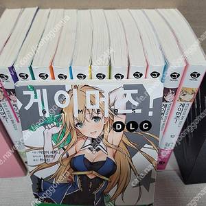 게이머즈! 1~12 (완결)+DLC 1 (합13권) // J노벨 //아오이 세키나/서울문화사 | 2020년 12월/소장용