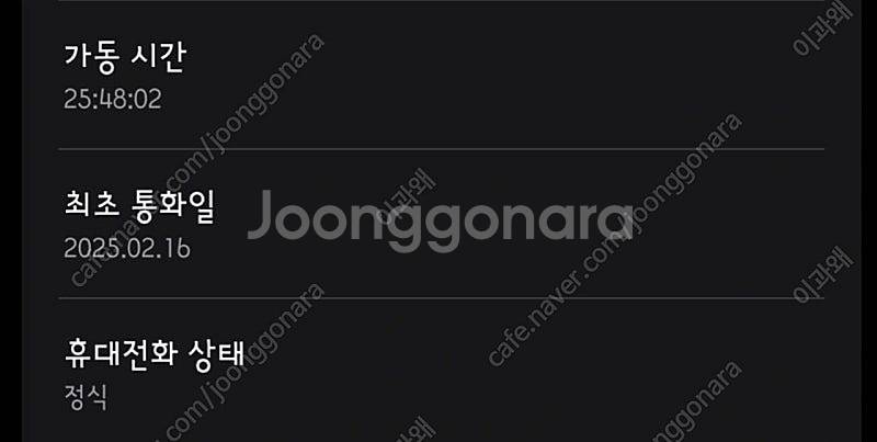 갤럭시s25울트라 제이드 그린 (민트)자급제--3