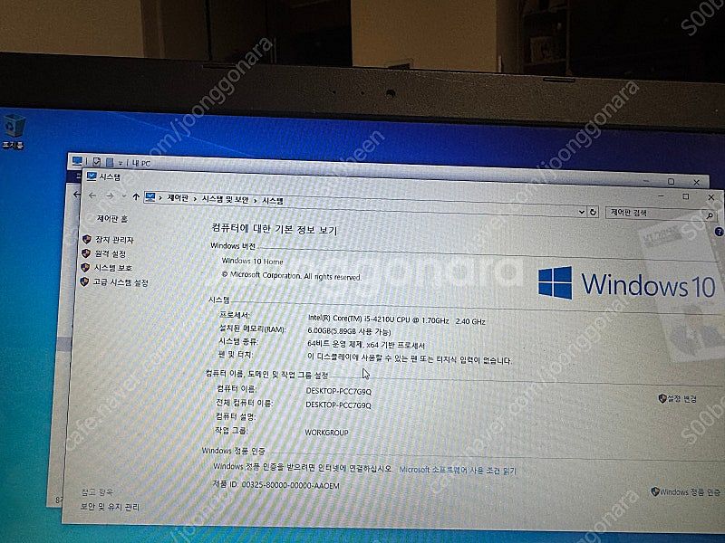 아수스 15인치 노트북--6