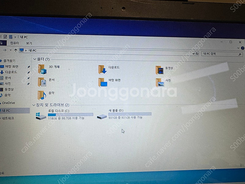아수스 15인치 노트북--7