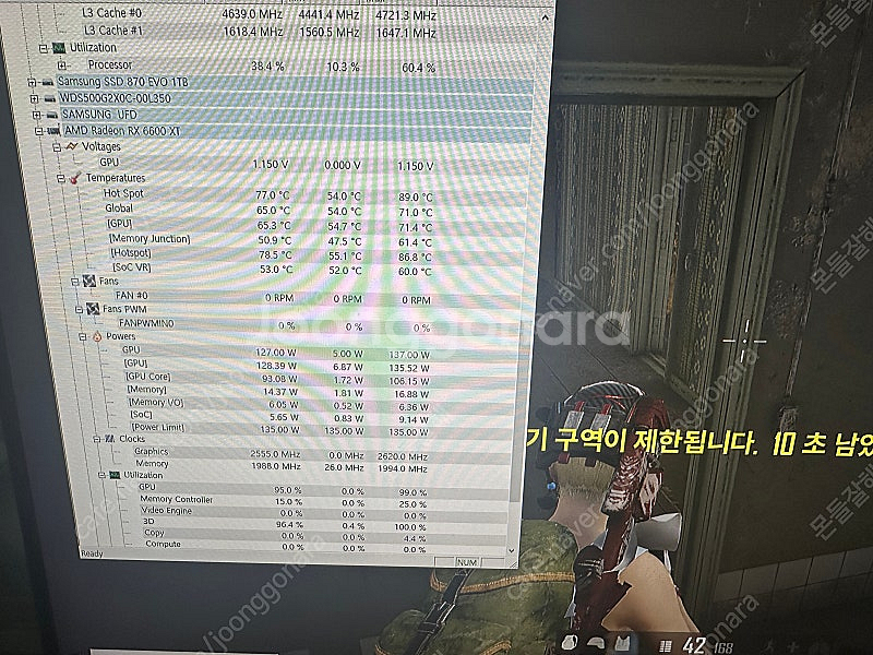 기가바이트rx6600xt 게이밍oc8gb팝니다--5
