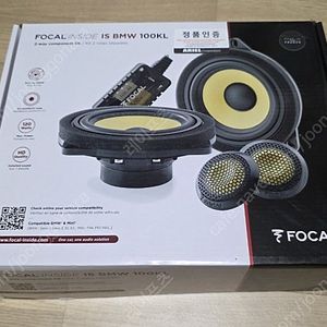 BMW 전용 포칼스피커(IS BMW 100KL) + 블박Z9900 wifi에디션 팝니다~~