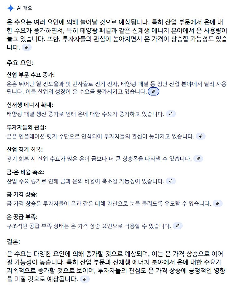 은화 판매합니다. 캐나다 메이플 은화, 캐나다 캥거루,...--2