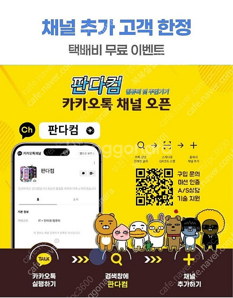 rtx2060 6g 조립pc 게이밍컴퓨터 본체 데스크탑...--1