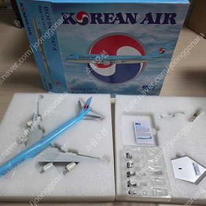 SQ WINGS 대한항공 B747-8I (HL7633) 항공기 다이캐스트 판매(1:200)