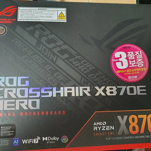ASUS ROG CROSSHAIR X870E HERO STCOM 미개봉신품