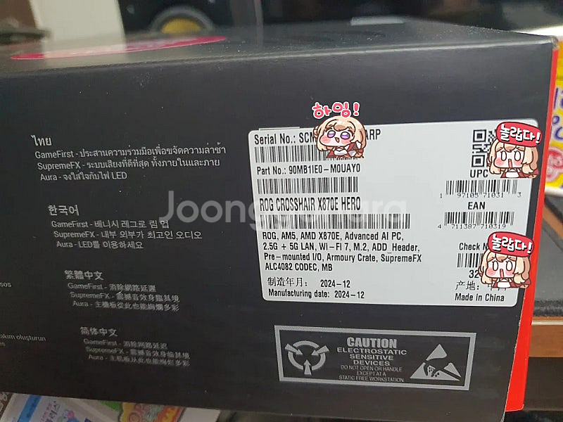 ASUS ROG CROSSHAIR X870E HERO ...--2