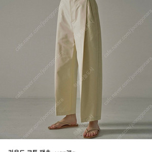파사드패턴 라운드 코튼 팬츠-바닐라XS