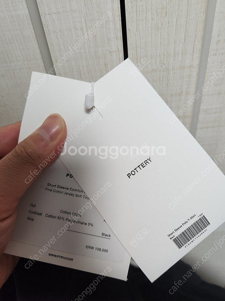 포터리 숏슬리브 폴로티셔츠 블랙 1사이즈(새상품)--2