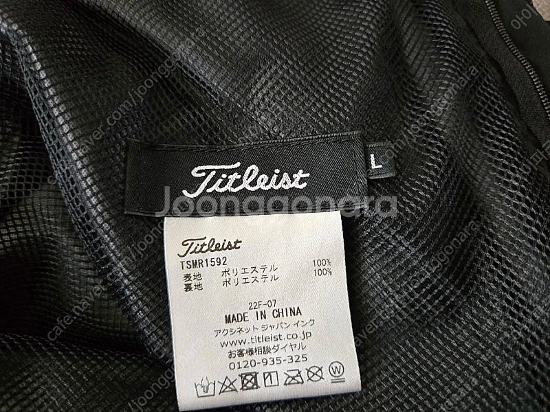 Titleist 타이틀리스트 레인코트 우비 비옷 레인슈...--2