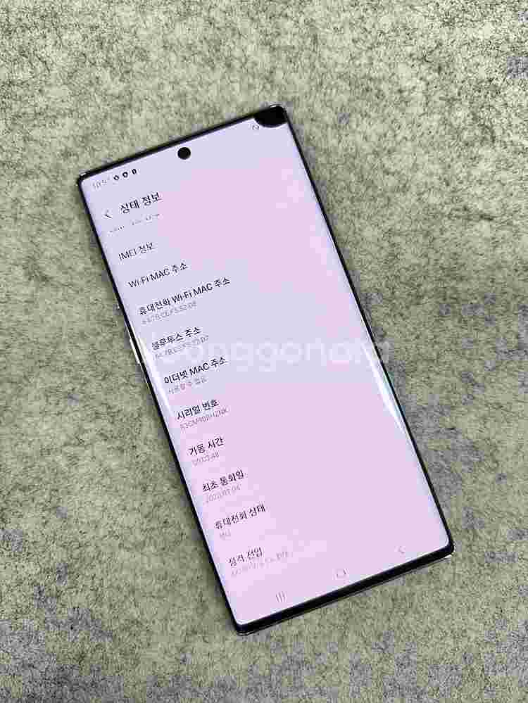 (미파손A)갤럭시노트10플러스 아우라글로우 256G 무...--3