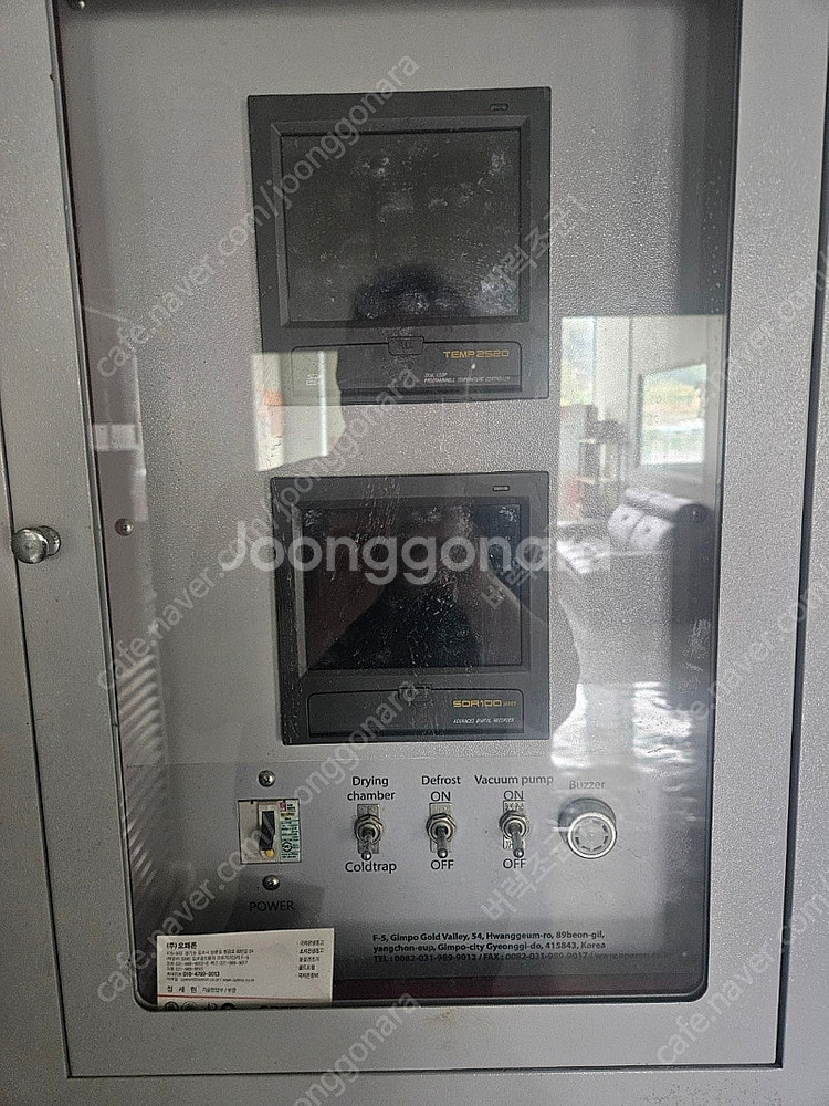 오페론 동결건조기 20kg 팝니다.--2