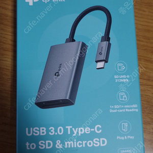 티피링크 UA440C SD카드리더기